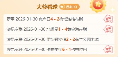 作弊棋手在,日遭遇中国,围棋界首度,开云,KaiYun,开云体育官网,开云官网,开云体育下载