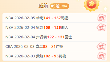 阿森纳客场,大胜士砵亭,刷新不败纪,开云,KaiYun,开云体育官网,开云官网,开云体育下载