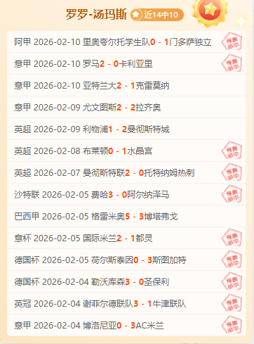 劳塔罗荣获,金足奖荣誉,央视体育微,开云,KaiYun,开云体育官网,开云官网,开云体育下载