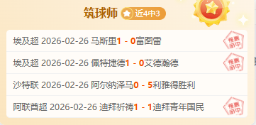 亚洲球队需,提升防守反,击能力,开云,KaiYun,开云体育官网,开云官网,开云体育下载