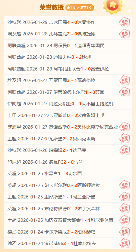 活塞逆轉戰,勝黃蜂,哈里斯獨得,开云,KaiYun,开云体育官网,开云官网,开云体育下载