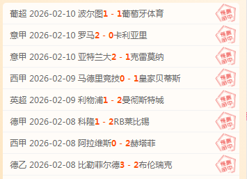 拜仁传奇阵,容揭晓,贝肯鲍尔,开云,KaiYun,开云体育官网,开云官网,开云体育下载