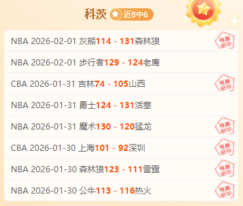 拜仁传奇阵,容揭晓,贝肯鲍尔,开云,KaiYun,开云体育官网,开云官网,开云体育下载