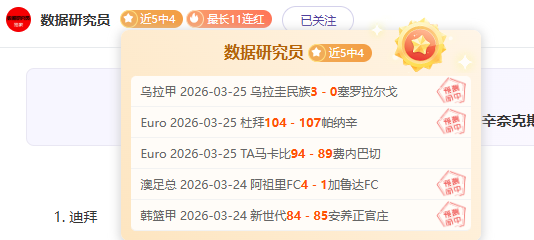 大乐透期号,专家推荐,德乙对决质,开云,KaiYun,开云体育官网,开云官网,开云体育下载