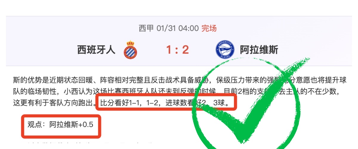 热刺惊天逆,连续四胜奇,观解密,开云,KaiYun,开云体育官网,开云官网,开云体育下载
