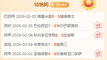 曼城欧冠,强首战,领先拜仁,开云,KaiYun,开云体育官网,开云官网,开云体育下载