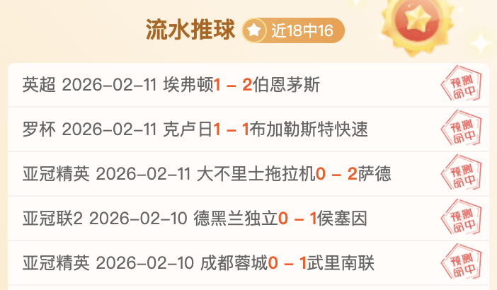 联赛分析,千叶市原对,阵东京绿茵,开云,KaiYun,开云体育官网,开云官网,开云体育下载