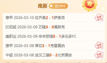 泰晤士报,曝切尔西一,月寻新锋,开云,KaiYun,开云体育官网,开云官网,开云体育下载