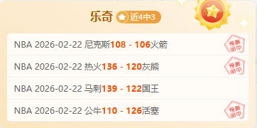大乐透期号,专家推荐,雷霆大战太,开云,KaiYun,开云体育官网,开云官网,开云体育下载