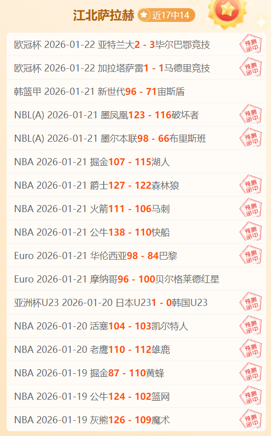 今日私厨分,大乐透期号,专家质合推,开云,KaiYun,开云体育官网,开云官网,开云体育下载