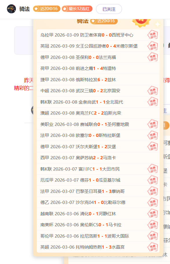 大乐透期号,纳什威尔,战老虎大学,开云,KaiYun,开云体育官网,开云官网,开云体育下载