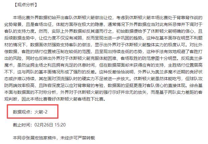 本赛季欧冠,四强激战,皇马,开云,KaiYun,开云体育官网,开云官网,开云体育下载