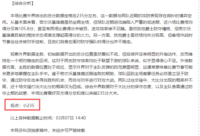 艾因客场不,败纪录能否,持续,开云,KaiYun,开云体育官网,开云官网,开云体育下载