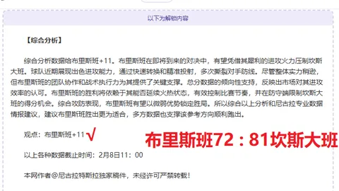 亚冬会冰球馆转轨史：蜕变成为小学级冰壶馆