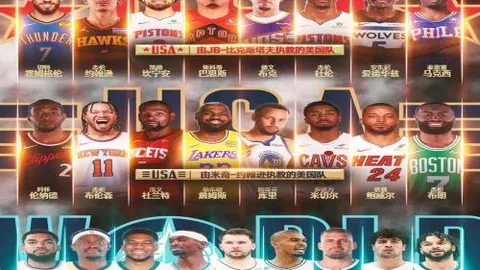 尤文应重用弗拉霍维奇提升核心作用，克拉西奇斥其遭不公边缘化