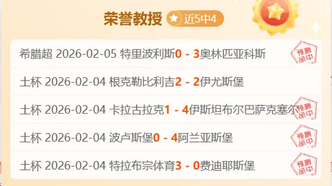 勒沃库森发展历程：历经波折，总体趋势向好