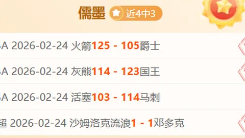 姆伯莫揭秘：角球新尝试遭遇滑铁卢，训练场上的战术探索之路！