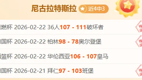 王大雷坦言：失误不可避免，遗憾未察觉球落