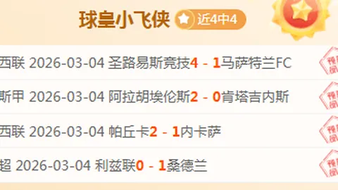 2025年金童奖候选名单公布，佩德里居首热门之列