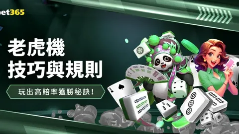 大乐透期号专家推荐：皇马对决埃尔切质合分析精选