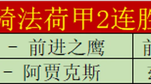 德媒预测：诺伊尔夫妇喜得第二子